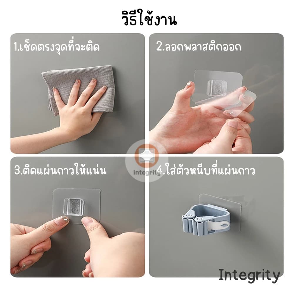 ที่หนีบไม้กวาด ไม้ถูพื้น เครื่องครัว แบบติดผนัง ประยุกต์การใช้งานได้หลากหลาย ในไทย!!! รูปที่ 8