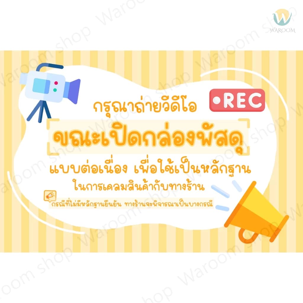 ตะขอปรับเอวกางเกง แบบหมุด/แบบเย็บ ใช้ปรับเอวกางเกงหลวมให้กระชับ ราคา 1 ชุด / ข้าง รูปที่ 9