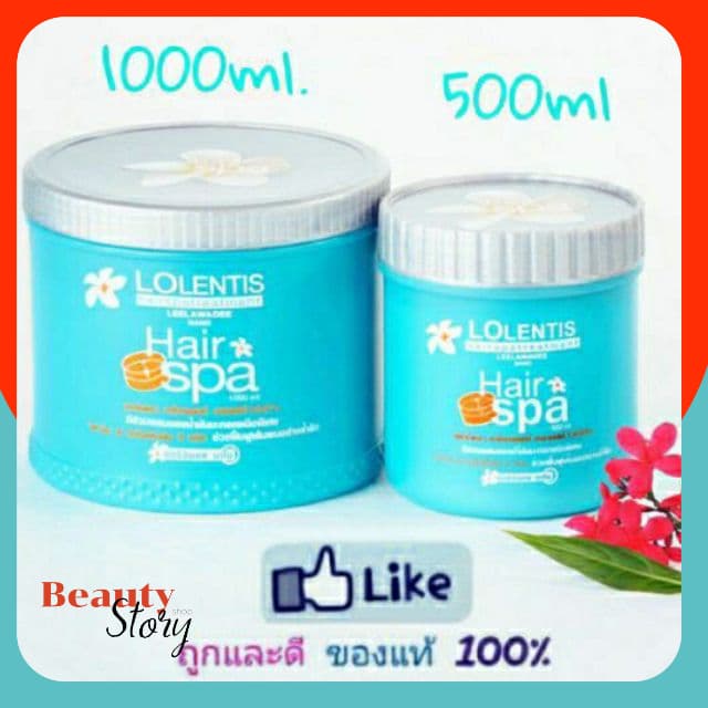ลอเลนติส แฮร์สปา ทรีทเมนท์นาโน หมักผม Lolentis hair spa บำรุงเส้นผมที่แห้งเสียอย่างล้ำลึก เล็ก500g ใหญ่1000kg ลีลาวดี รูปที่ 1
