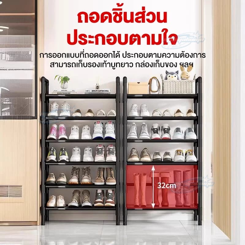 ชั้นวางรองเท้าเหล็กเคาร์บอน 2/3/4/5/6/7/8 ชั้น ปรับชั้นตามต้องการได้ รองรับน้ำหนักได้ดี รูปที่ 3