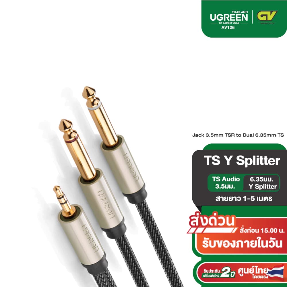 Ugreen รุ่น AV126 สายแปลง Jack 3.5mm TSR to Dual 6.35mm TS Adapter Audio Cable รูปที่ 1