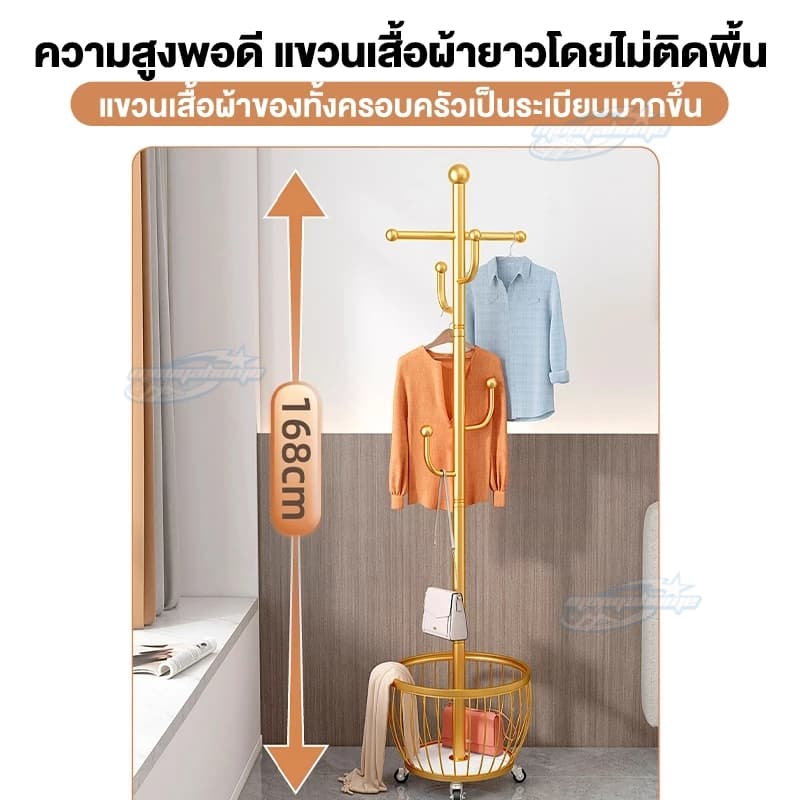 ที่แขวนหมวกและเสื้อโค๊ท ราวแขวนหมวก ราวแขวนเสื้อ ที่แขวนกระเป๋า รับน้ำหนักได้สูงสุด 50กก ประหยัดพื้นที่ รูปที่ 3