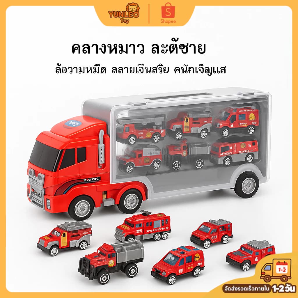 YUNLEO Toy รถบรรทุกของเล่นรถบรรทุกรถดับเพลิงของเล่นเด็กรถบรรทุกขนาดใหญ่รวมถึงรถบรรทุกดับเพลิง
