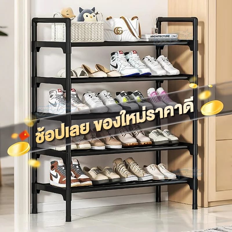 ชั้นวางรองเท้าเหล็กเคาร์บอน 2/3/4/5/6/7/8 ชั้น ปรับชั้นตามต้องการได้ รองรับน้ำหนักได้ดี รูปที่ 1