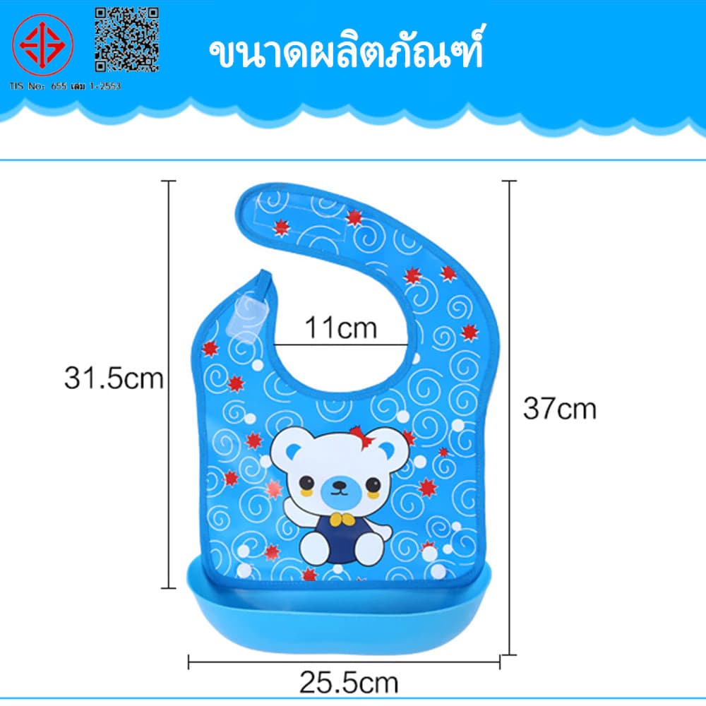 AIKOKY ผ้ากันเปื้อน ผ้ากันเปื้อนเด็กซิลิโคน กันเปื้อนซิลิโคนสำหรับเด็ก ผ้ากันเปื้อนซิลิโคน รูปที่ 7