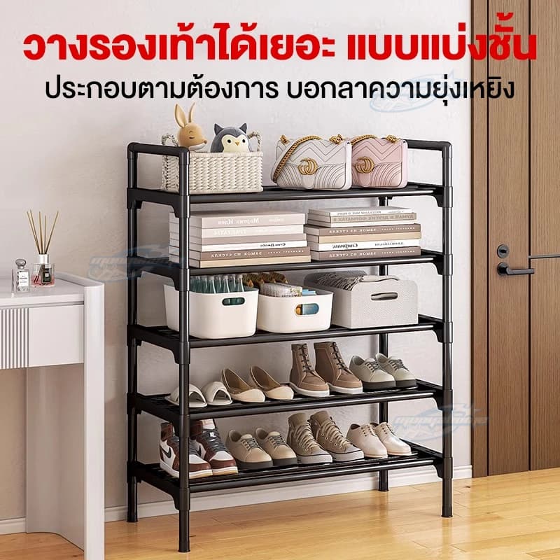 ชั้นวางรองเท้าเหล็กเคาร์บอน 2/3/4/5/6/7/8 ชั้น ปรับชั้นตามต้องการได้ รองรับน้ำหนักได้ดี รูปที่ 5