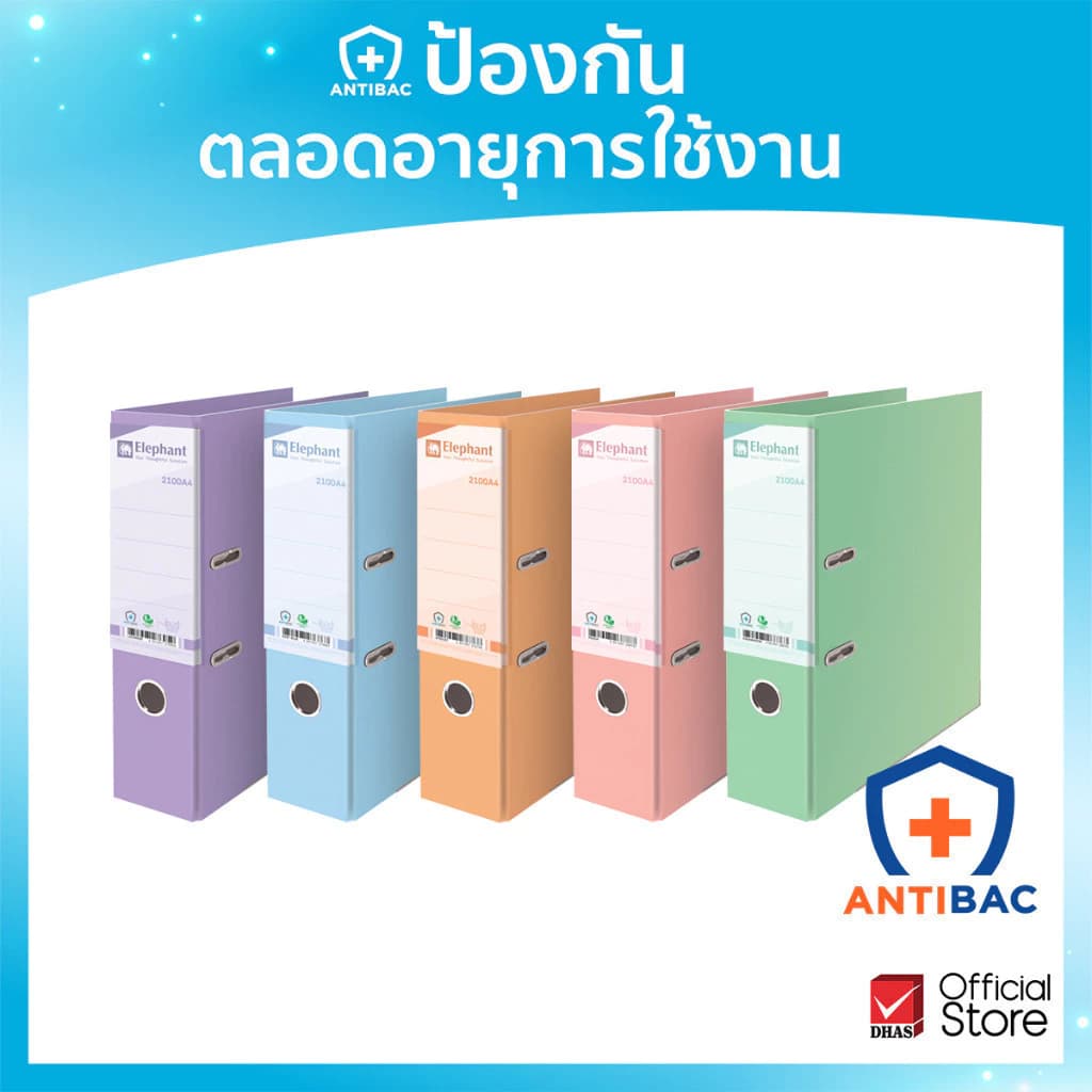 Elephant แฟ้ม แฟ้มใส่เอกสาร สันกว้าง No.2100 A4 สีพาสเทล จำนวน 1 แฟ้ม รูปที่ 1