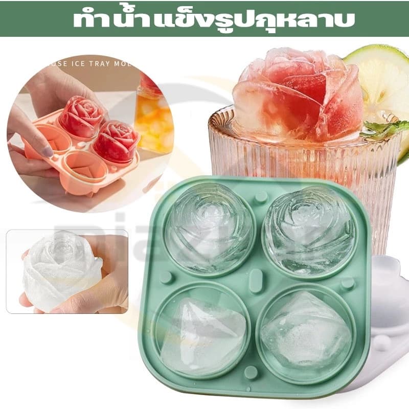 CODทำน้ำแข็ง แม่พิมพ์ซิลิโคน 4 หลุม บล็อกทำก้อนน้ำแข็ง ลายกุหลาบ 5.5 ซม คลายร้อน ถาด ice maker รูปที่ 1