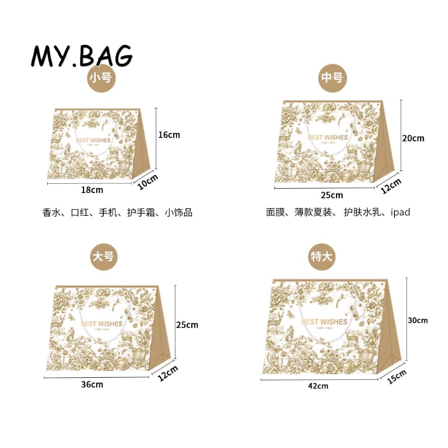 BAG ถุง ถุงกระดาษ หูหิ้วเชือก พิมพ์ลาย best wishes พร้อมโบว์ผูก ลายดอกไม้ รูปที่ 7