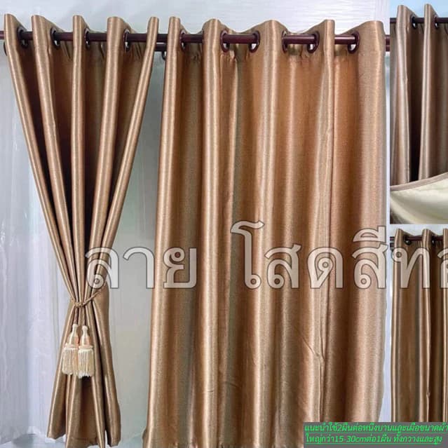 #ผ้าม่านหน้าต่าง#ประตู เกรดAกันแสงยูวี #90% ถึง 98% ขอแนะนำลูกค้าใช้ผืนตอ1บ้าง รูปที่ 3
