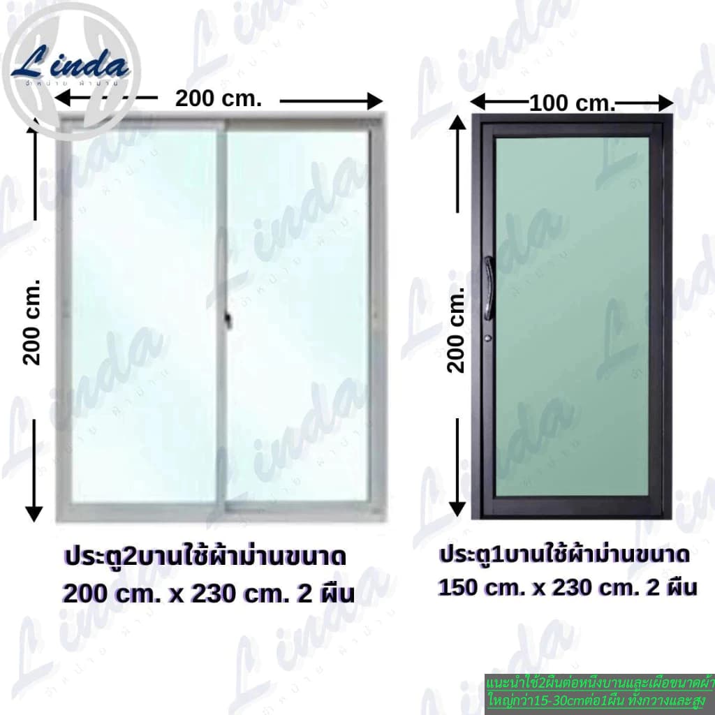 #ผ้าม่านหน้าต่าง#ประตู เกรดAกันแสงยูวี #90% ถึง 98% ขอแนะนำลูกค้าใช้ผืนตอ1บ้าง รูปที่ 7
