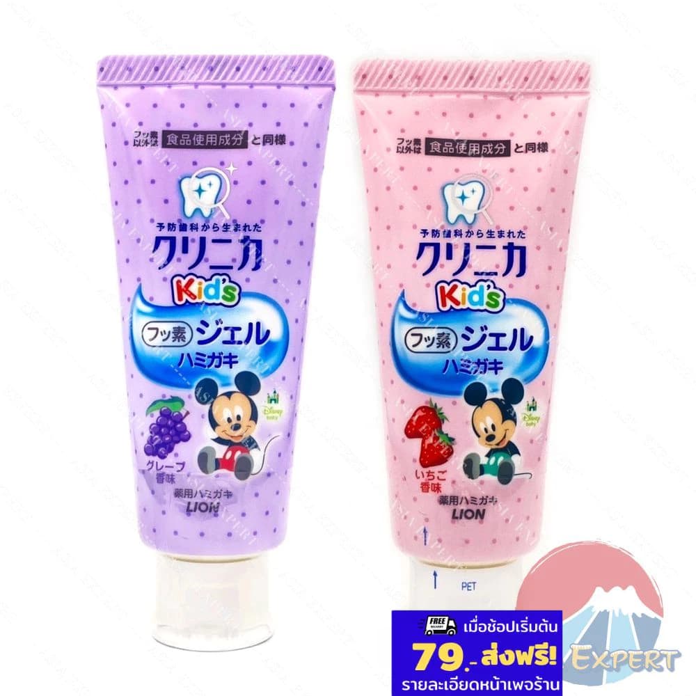 LION Clinica Kid's Gel Toothpaste 60g 2กลิ่น ยาสีฟันเด็กแบบเจลใส รูปที่ 1