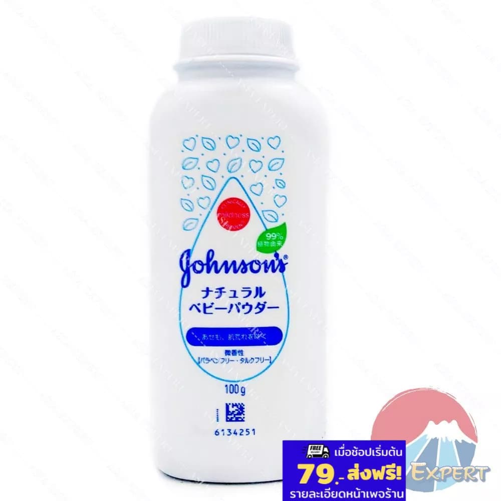 Johnson's Natural Baby Powder Shake Type 100g แป้งจอห์นสันแบบขวด รูปที่ 1