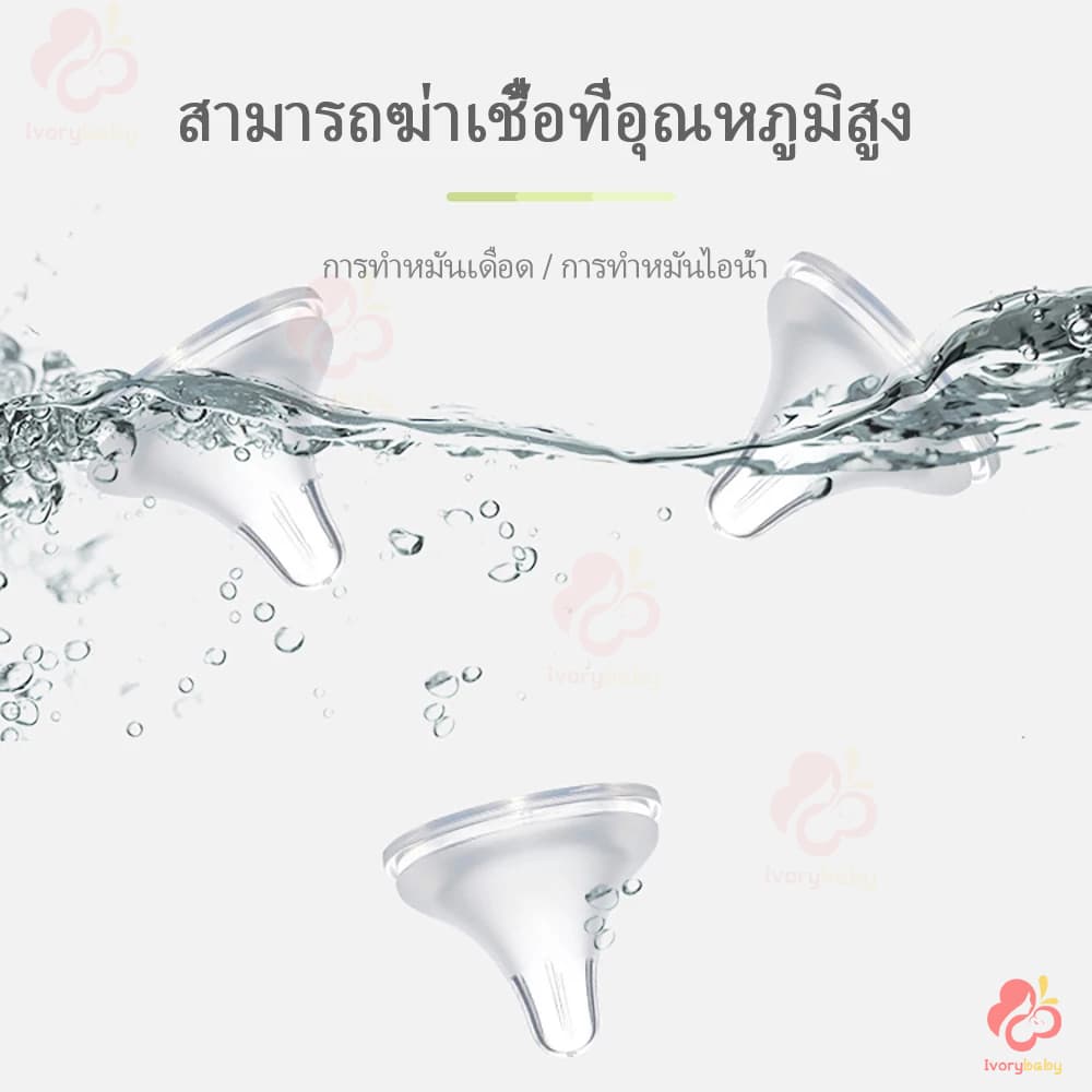 IVORYBABY จุกนม ไม่ดูดไม่ไหล จุกนมคอกว้าง จุกนมคอแคบ ขนาด S/M/L /+ รูปที่ 5