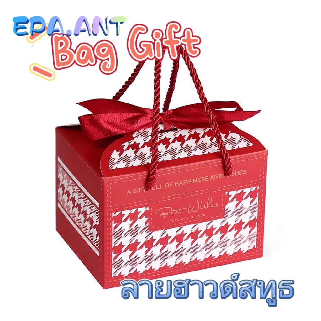 EPAกล่องขนมสไตล์วินเทจ มีหูหิ้ว+โบว์ รูปที่ 5