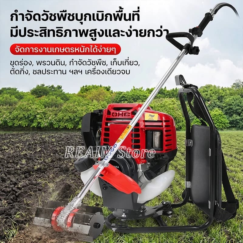 REAIM เครื่องตัดหญ้า 4 จังหวะ แบบสะพายหลัง แรงจริง ประหยัดน้ำมัน สะพายหลัง ทนทาน ประหยัดน้ำมัน สตาร์ทง่าย เหมาะทุกพื้นที รูปที่ 3