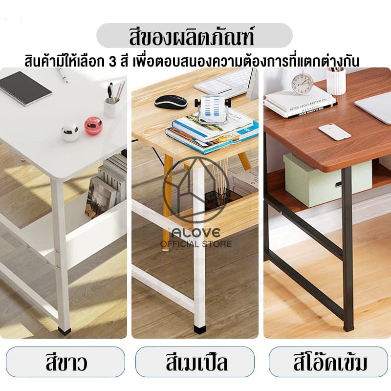 ALOVE 80/100/120cmโต๊ะทํางาน สไตล์โมเดิร์นโต๊ะคอมพิวเตอร์ กันน้ำ ง่ายต่อการติดตั้ง รับน้ำหนักได้ 400KG รูปที่ 8