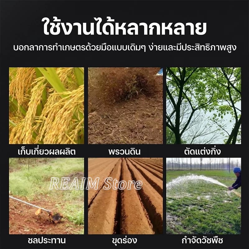 REAIM เครื่องตัดหญ้า 4 จังหวะ แบบสะพายหลัง แรงจริง ประหยัดน้ำมัน สะพายหลัง ทนทาน ประหยัดน้ำมัน สตาร์ทง่าย เหมาะทุกพื้นที รูปที่ 6