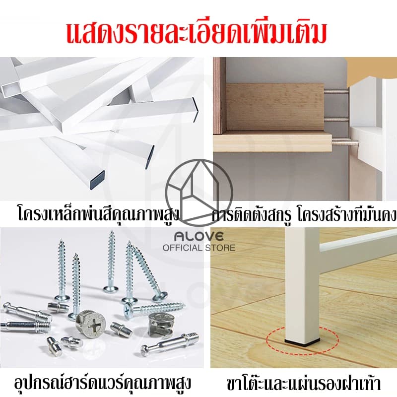 ALOVE 80/100/120cmโต๊ะทํางาน สไตล์โมเดิร์นโต๊ะคอมพิวเตอร์ กันน้ำ ง่ายต่อการติดตั้ง รับน้ำหนักได้ 400KG รูปที่ 7