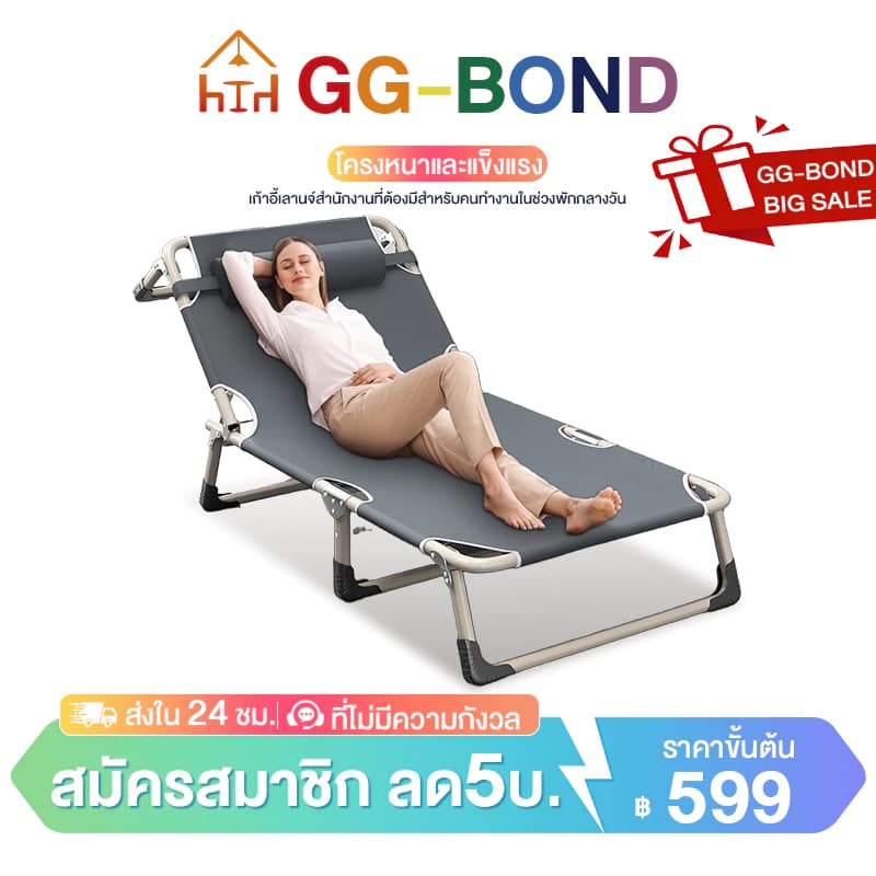 GGB เตียงพับเก้าอี้ เตียงพับ เตียงนอนพับได้ เตียงสนาม ไม่ต้องติดตั้ง เตียงเดี่ยว ระสงค์นั่งเอนกายปร