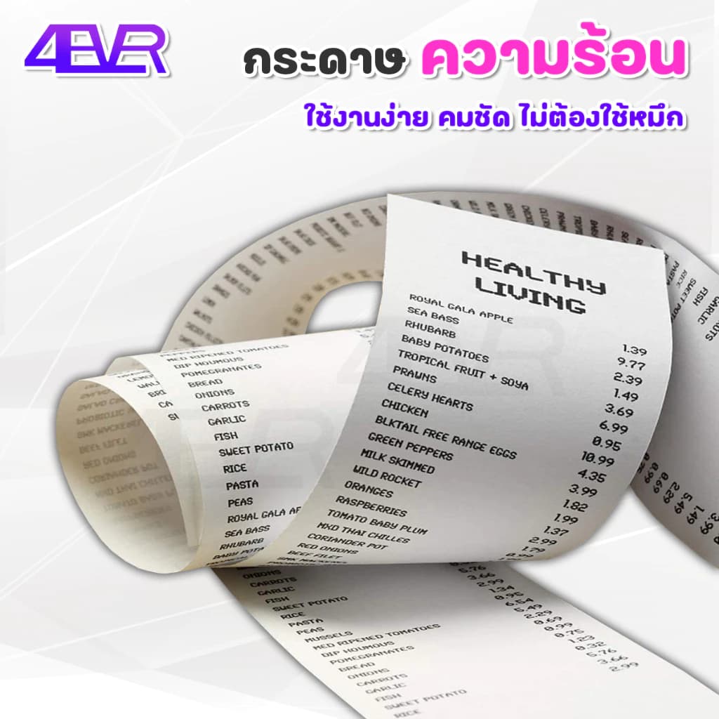 itcan กระดาษใบเสร็จ 80x80 mm กระดาษความร้อน ไม่ใช้หมึก 100ม้วน ใบเสร็จ 65gsm Ocha ThermalPaper รูปที่ 8