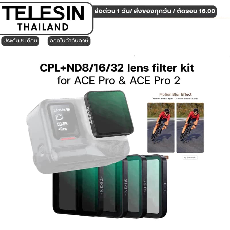 Telesin Insta360 Ace Pro / Ace Pro 2 ฟิลเตอร์ CPL+ND8/16/32 lens filter kit รูปที่ 1