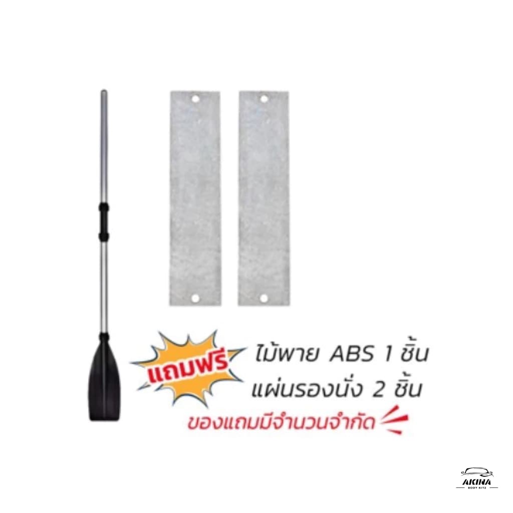 *ถูกที่สุด* เรือพลาสติก Handy Boat 224 สำหรับ 1-2 คน แถมฟรี ไม้พาย1อัน! เรือตกปลา เรือน้ำท่วม รูปที่ 9