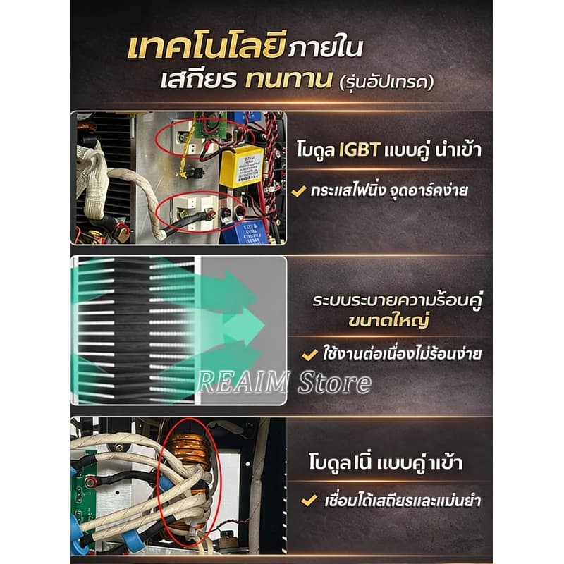 REAIM ตู้เชื่อม 3 ระบบ MIG/MMA/TIG ตู้เชื่อมไฟฟ้า ช่างเชื่อมเครื่องเชื่อม ชุดใหม่!!เครื่องเชื่อม+ ฟลูออรีนและอาร์กอน3m รูปที่ 8