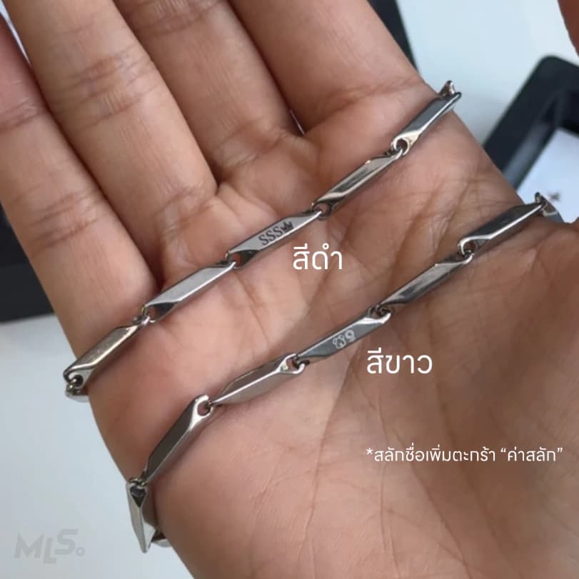 MLS | Ninja / Kunai สร้อยข้อมือสแตนเลส ก้านสั้น/ยาว รูปที่ 7