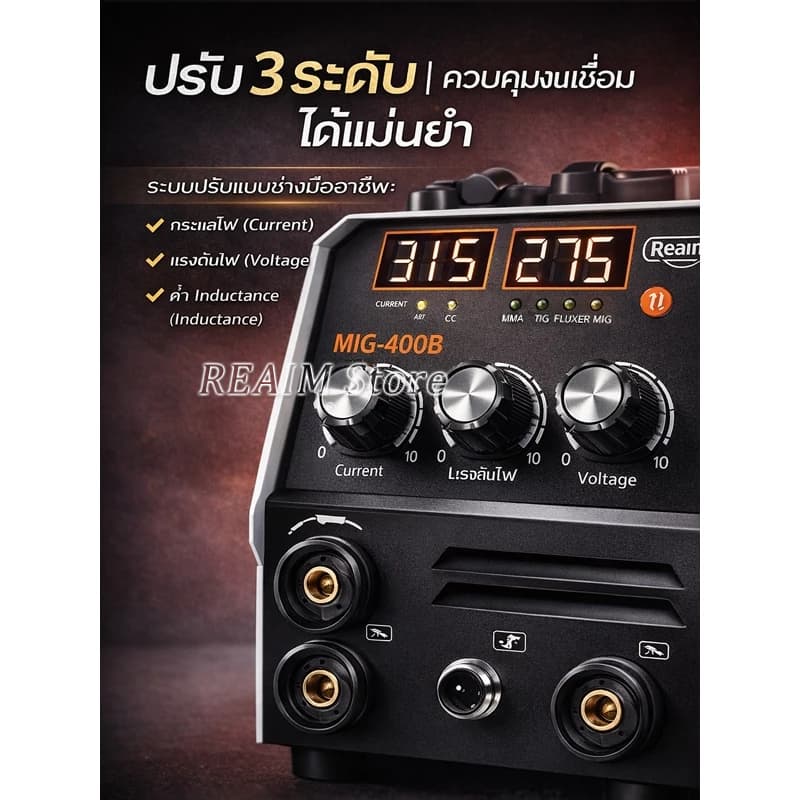 REAIM ตู้เชื่อม 3 ระบบ MIG/MMA/TIG ตู้เชื่อมไฟฟ้า ช่างเชื่อมเครื่องเชื่อม ชุดใหม่!!เครื่องเชื่อม+ ฟลูออรีนและอาร์กอน3m รูปที่ 4