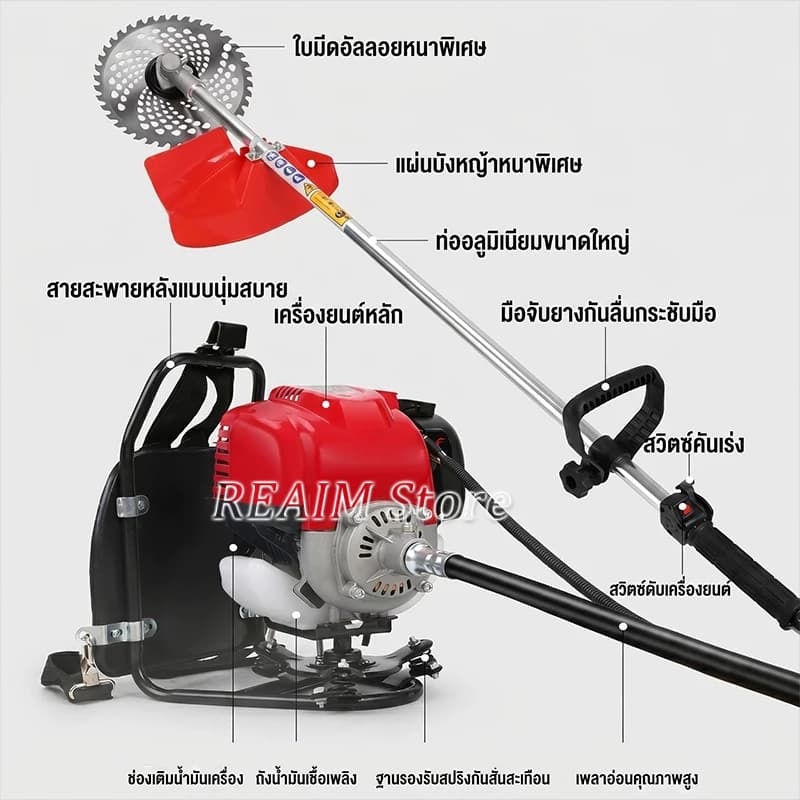 REAIM เครื่องตัดหญ้า 4 จังหวะ แบบสะพายหลัง แรงจริง ประหยัดน้ำมัน สะพายหลัง ทนทาน ประหยัดน้ำมัน สตาร์ทง่าย เหมาะทุกพื้นที รูปที่ 8