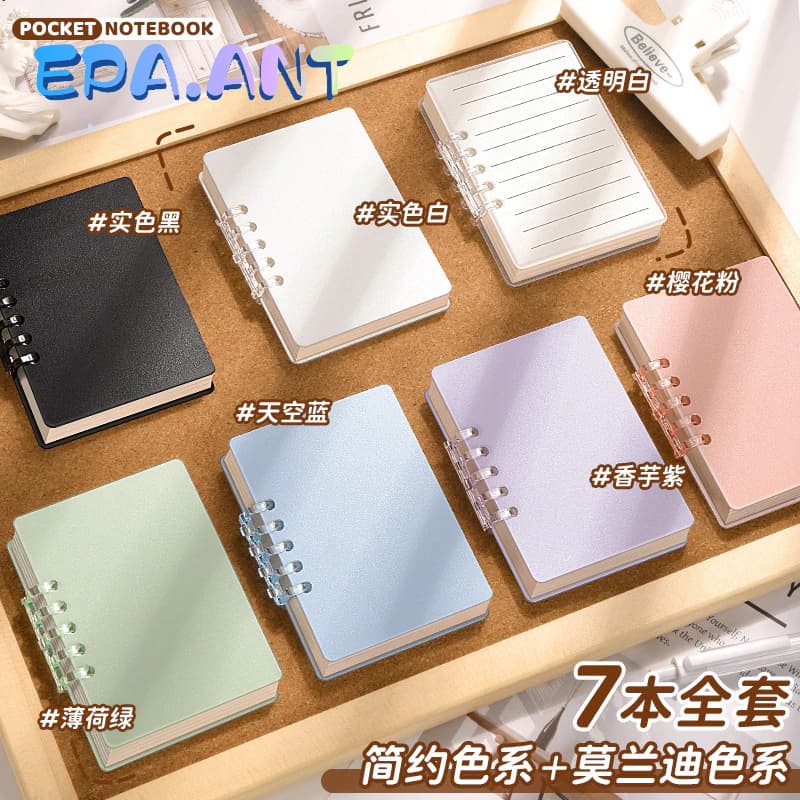 EPAสมุดโน๊ต ปกPP แบบห่วง A7 เลือกสีได้ 80 แผ่น160หน้า ถอดห่วงได้ 7สี รูปที่ 1