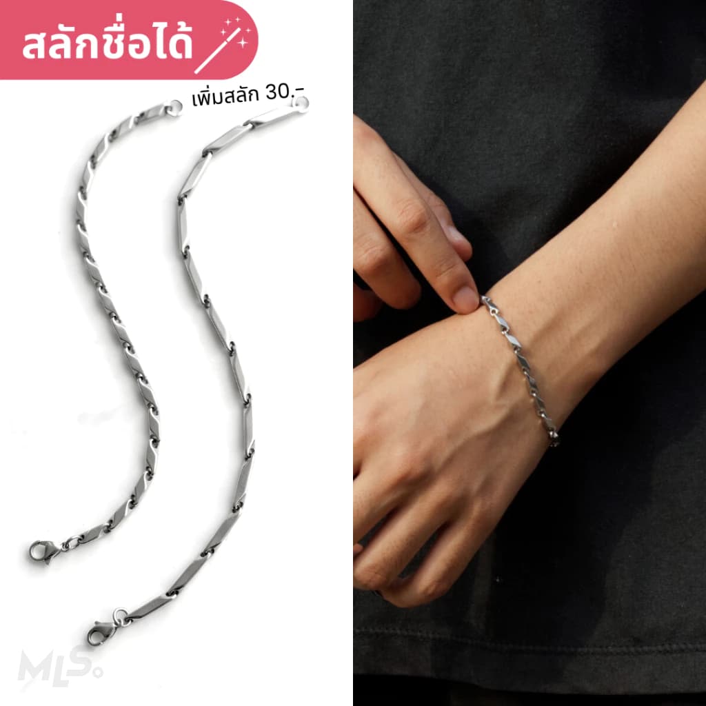 MLS | Ninja / Kunai สร้อยข้อมือสแตนเลส ก้านสั้น/ยาว รูปที่ 1