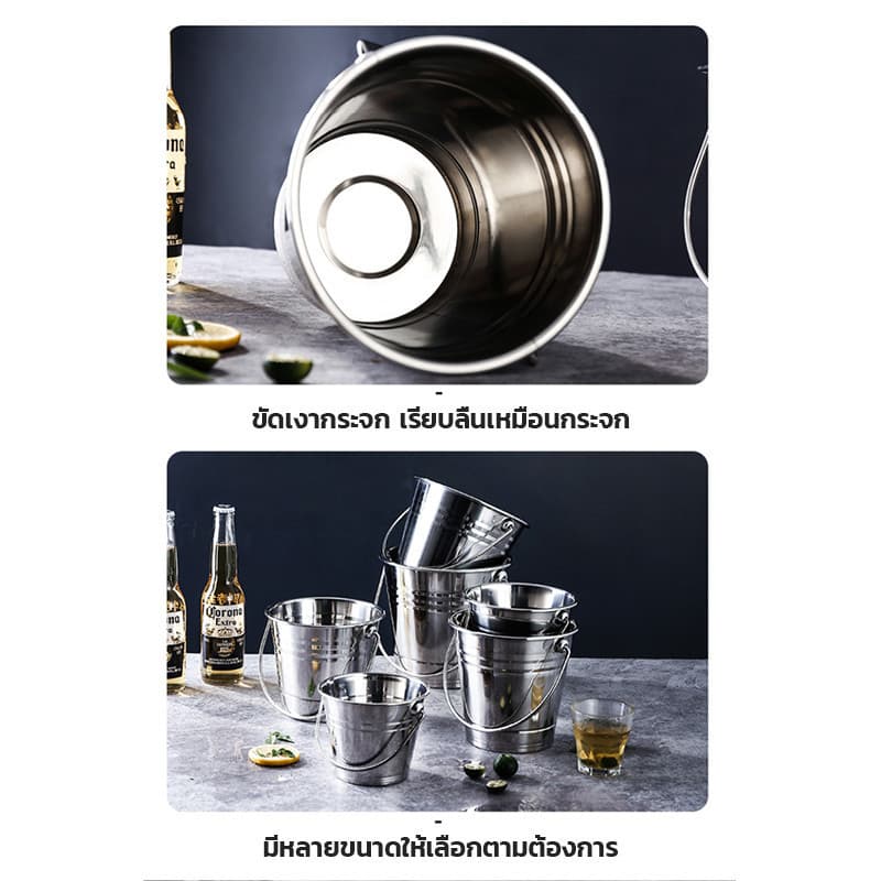 ถังน้ำแข็งสแตนเลสความจุใหญ่ พกพาสะดวก ถังแช่เหล้าหนาพิเศษ ใช้ได้ทั้งบาร์-KTV-บ้าน เก็บความเย็นนาน รูปที่ 5