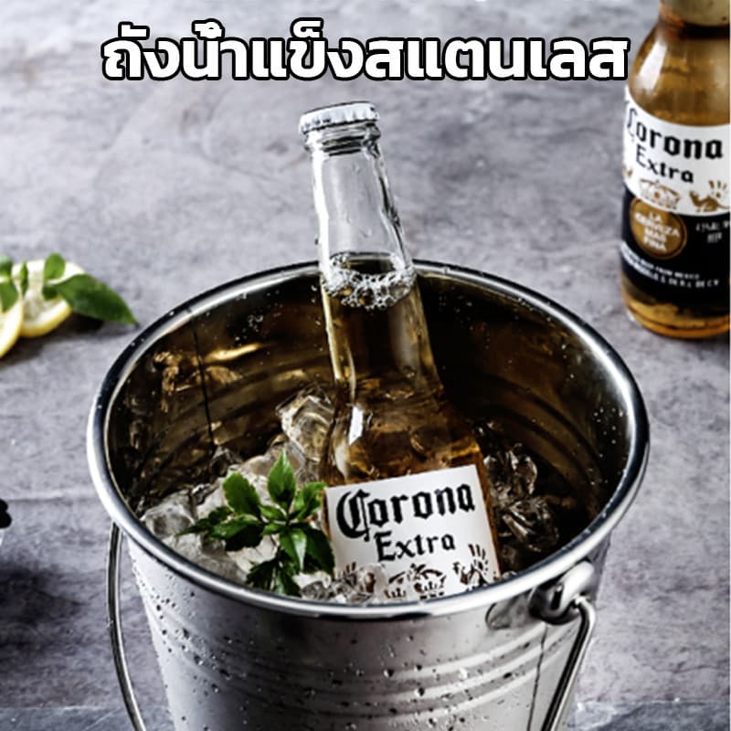 ถังน้ำแข็งสแตนเลสความจุใหญ่ พกพาสะดวก ถังแช่เหล้าหนาพิเศษ ใช้ได้ทั้งบาร์-KTV-บ้าน เก็บความเย็นนาน รูปที่ 2
