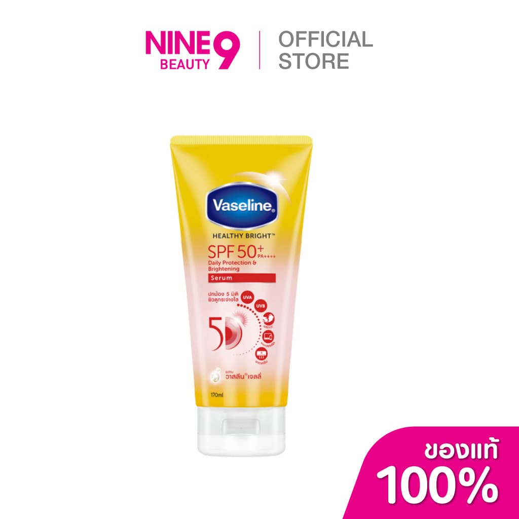 Vaseline Healthy Bright Serum วาสลีน เฮลธี ไบรท์ เดลี่ โพรเทคชั่น แอนด์ ไบรท์เทนนิ่ง เซรั่ม เอสพีเอฟ50+ พีเอ++++ 170ml รูปที่ 1