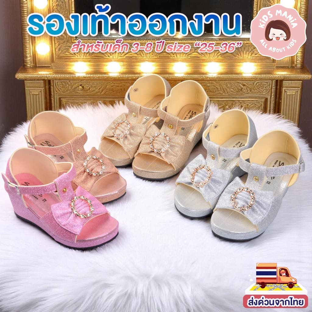 วัดไซส์ก่อนสั่ง รองเท้าเด็กผู้หญิง รองเท้าเจ้าหญิง แวววาว ใส่สบายใส่ไปงานเลี้ยงงานโรงเรียน รูปที่ 1