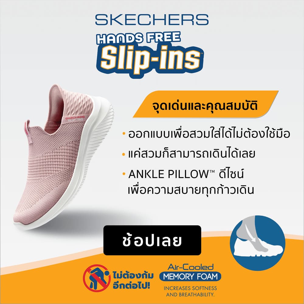 Skechers สเก็ตเชอร์ส รองเท้าผู้ชาย Men Bobs Skillz Bobs Shoes - 118431-BBK - Memory Foam รูปที่ 4