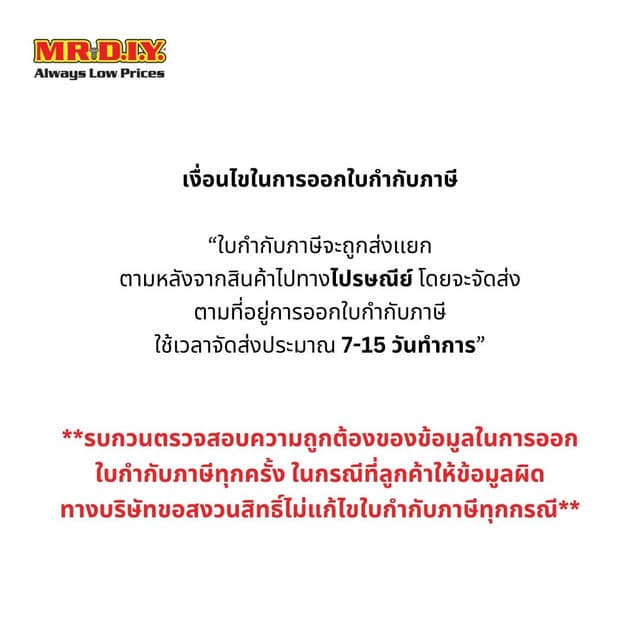 MR.D.I.Y. ถุงเท้าข้อสั้นสำหรับผู้หญิง ผ้า Cotton ขนาด Freesize คละสี_9037111 รูปที่ 2