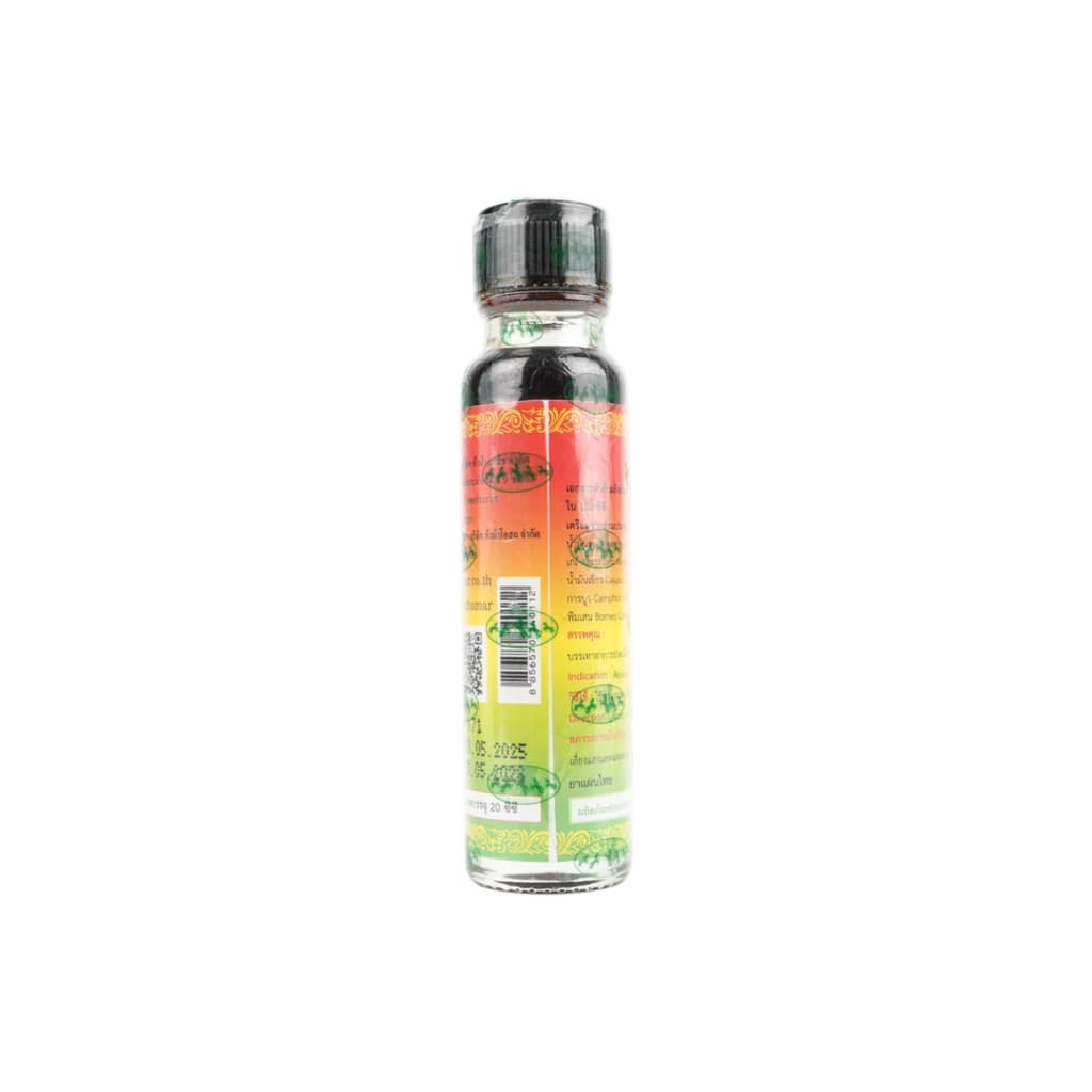 แม่กุหลาบ น้ำมันสีน้ำตาล 20 ml นวดคลายปวดเมื่อย กล้ามเนื้อ เส้น Brown Oil รูปที่ 5